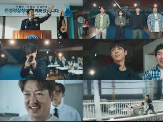 <韓劇 NOW>《好小子》第2集，樸寶劍發現最大反派=收視率5.3%，劇情概要及劇透