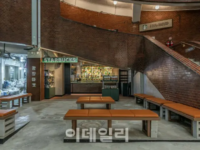 星巴克在布料市場開業，復古咖啡館擁有獨特的氛圍（韓國）