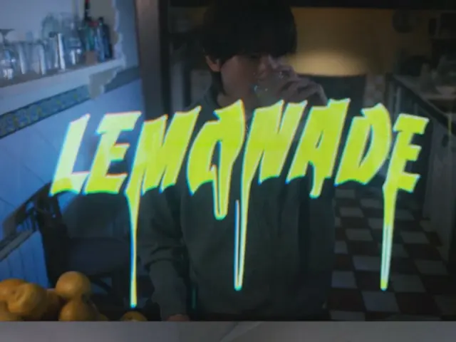 BAEKHYUN（EXO）發行第五張迷你專輯《Lemonade》的音樂視頻