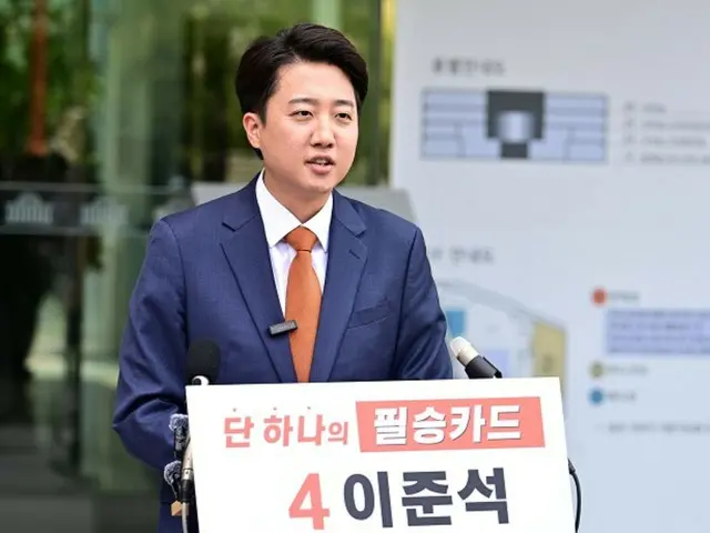 新改革黨常任選舉委員長鄭哈蘭表示，「李準錫候選人完成總統選舉，我感到很自豪…我們正在為支部選舉努力做準備。」（韓國）