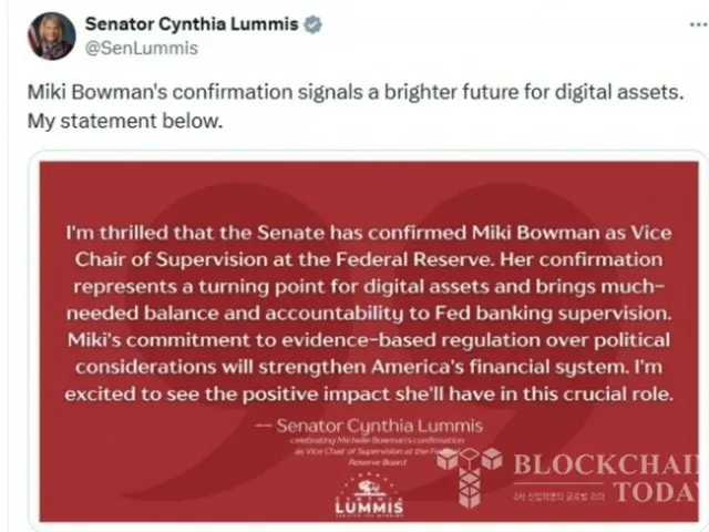 米歇爾·鮑曼正式確認為聯準會監管副主席…“對加密貨幣的積極信號”