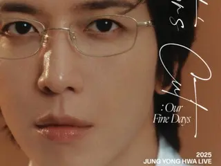 CNBLUE鄭容和7月在韓國舉辦單獨演唱會－全面回顧10年單獨活動