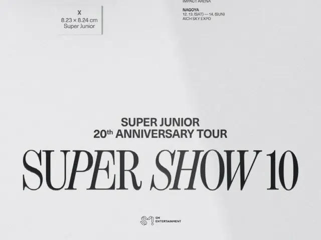 “公演王”SUPER JUNIOR為紀念出道20週年舉辦“SUPER SHOW”