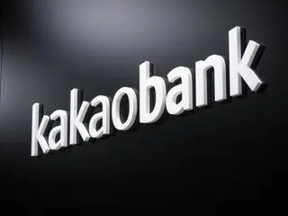Kakao Bank獲泰國虛擬銀行牌照…韓國銀行時隔25年重返泰國