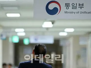 國家計畫委員會討論更改統一部名稱…也有人建議將其更改為「朝韓關係部」（韓國）