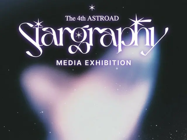 ASTRO舉辦首屆媒體展…重溫單獨演唱會的精彩時刻