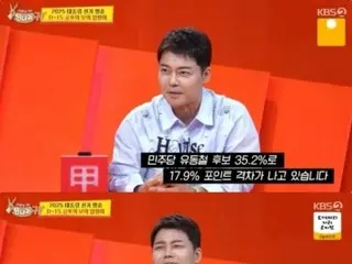 全炫茂想參與選舉計票直播...呼籲積極響應：“讓我來做吧”