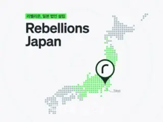 韓國AI企業積極拓展日本市場、遷移總部並上市 - 韓國