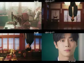 <韓劇 NOW>《巫女與彥星》第1集，趙伊賢坎坷愛情開始=收視率4.3%，劇情概要及劇透