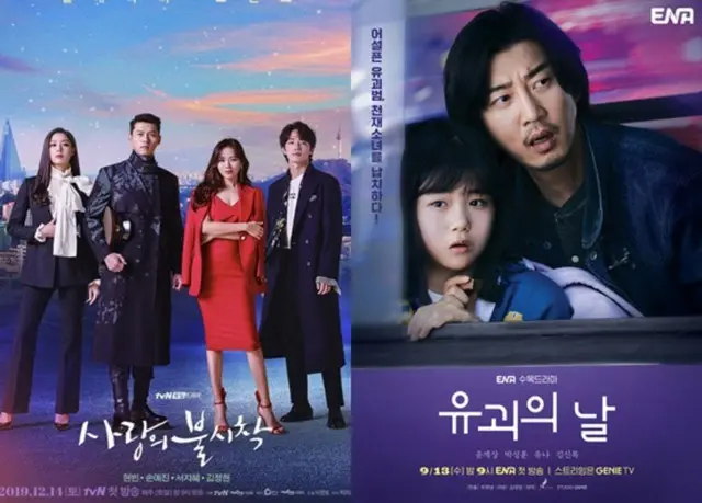 K-ドラマリメイク2.0時代...”制作”まで輸出する