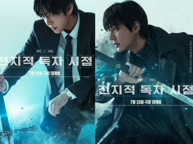 李敏鎬、安孝燮，手持寶劍，展現堅強姿態…《全知讀者的視角》7位配角海報公開