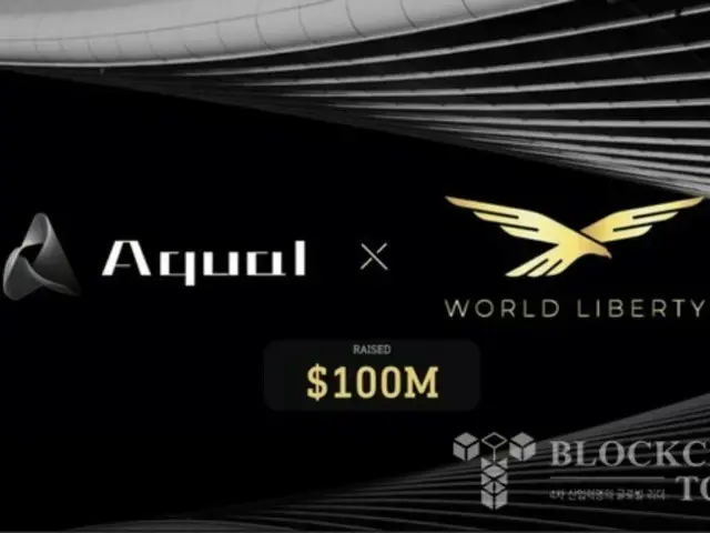 阿聯酋公司 Aqua1 向川普家族相關的 WLFI 代幣投資 1 億美元
