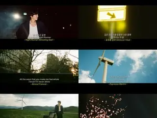 CNBLUE鄭容和，浪漫氛圍...新專輯《One Last Day》歌詞海報公開