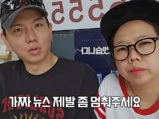 洪賢熙與Jason老公對“離婚傳聞”Feik News表示憤怒，“連孩子的照片都被擅自使用”……“難道要公開10分鐘的接吻視頻嗎？”