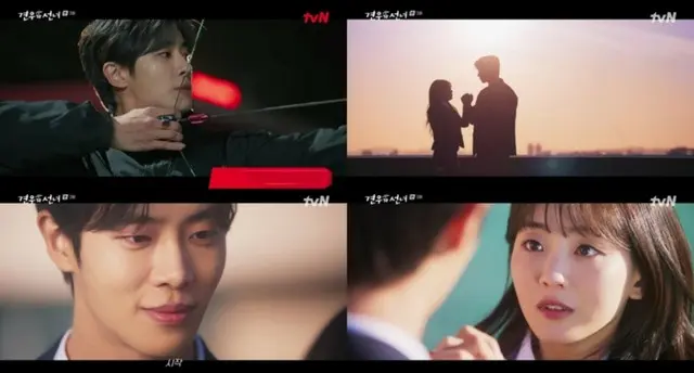 ≪韓国ドラマNOW≫「巫女と彦星」3話、チュ・ヨンウとチョ・イヒョンがお互いの初恋に＝視聴率3.7%、あらすじ・ネタバレ