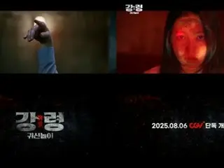 李昌鉉和YERI（Red Velvet）主演的《Code: Ghost Play》…8月6日上映