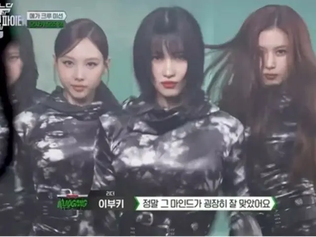“TWICE”Momo在“Swoopa”中支持她的姐姐......“十年來第一次一起跳舞”