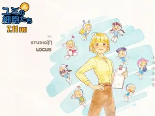 電影版《Yumi's Cells THE MOVIE》將採用電視動畫中耳熟能詳的原聲音樂！主線劇情片尾曲公開！