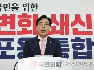 韓國最大反對黨臨時黨魁就職記者會上就“緊急戒嚴”道歉：“我們將竭盡全力阻止這項惡法”
