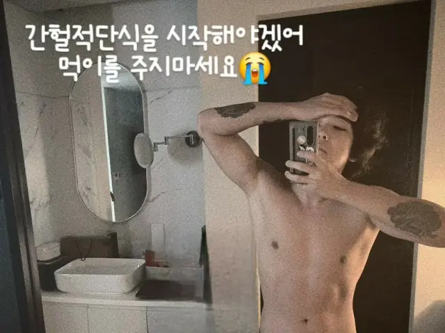 「FTISLAND」イ・ホンギ、ダイエットを予告…「餌を与えないで」