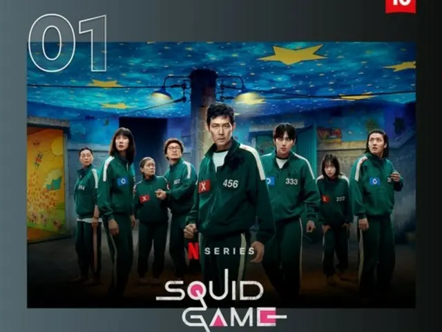 【公式】「イカゲーム3」、2週連続93か国1位…Netflixシリーズ初