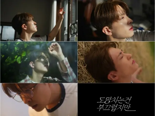 「GOT7」ヨンジェ、本日（9日）「逃げることは恥ずかしいけれど」発売…1人2役のMV予告