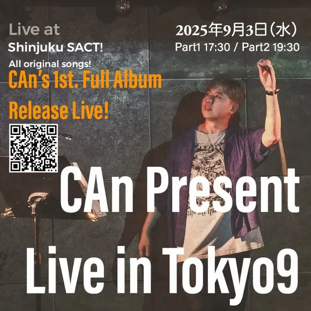 韓国から来日して東京を拠点で活動中のCAn、14年ぶりに発売のフルアルバム初披露ライブ開催決定…wowKorea特典も