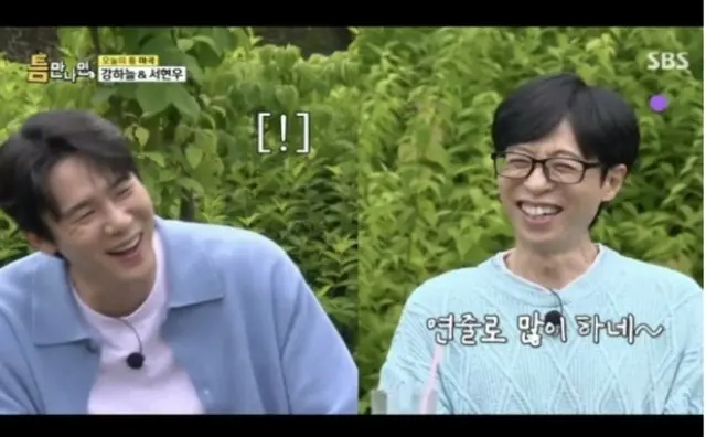 ユ・ジェソク、俳優ユ・ヨンソクのドラマ出演に厳しい忠告？…「コネでたくさんやってるね」＝「暇さえあれば」