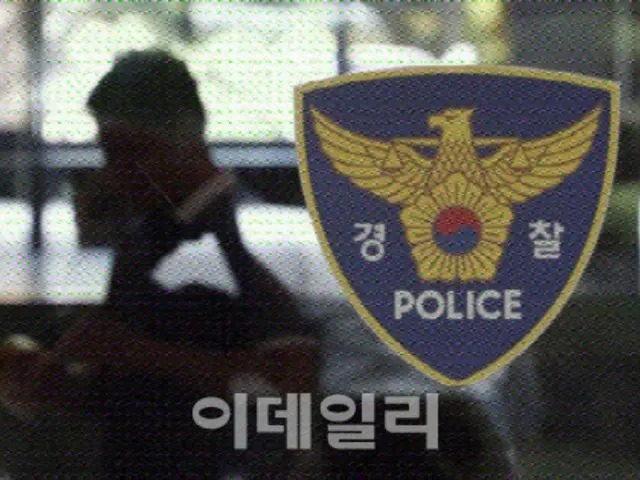 韓國一名40多歲男子因透過社群媒體購買非法毒品被警方逮捕