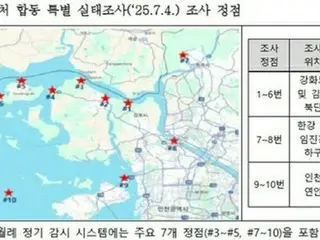 北韓鈾廠廢水問題：檢查結果顯示「未見異常」=韓國政府