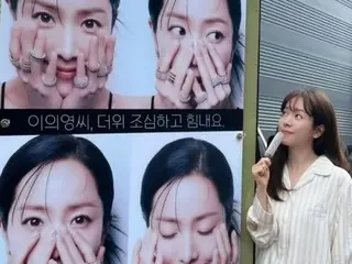 演員李俊赫送了韓智旻一份禮物，感動於他的感性
