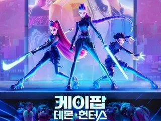「KPOP Girls！惡魔獵人」組合「HUNTR/X」和「SAjA Boys」對決…2025 年 KWDA 提名者