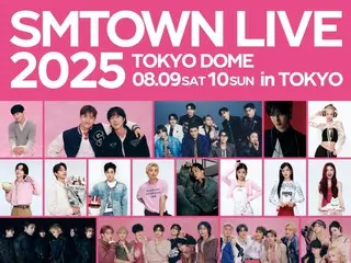 「東方神起」等明星將在東京巨蛋舉辦「SMTOWN LIVE 2025」演唱會，向全世界現場直播…氣氛熱烈