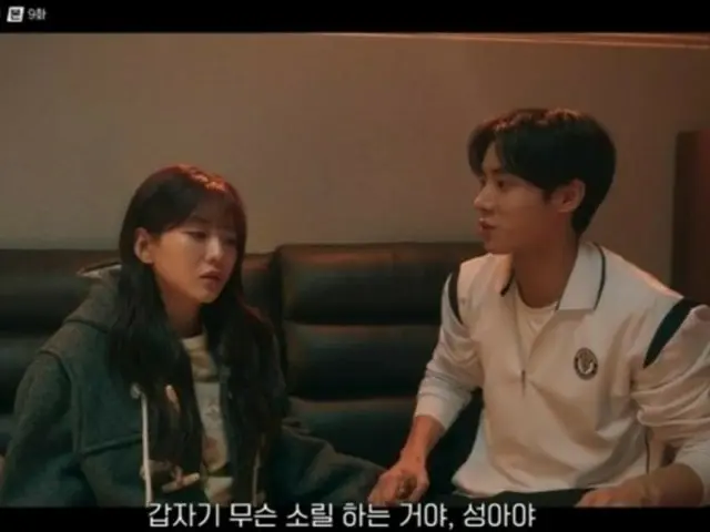 ≪韓国ドラマNOW≫「巫女と彦星」9話、チュ・ジャヒョンがチュ・ヨンウに悪鬼を接近させる=視聴率4.6%、あらすじ・ネタバレ