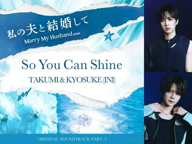 「私の夫と結婚して」日本版のOST、オリコンチャートにランクイン…爆発的な人気