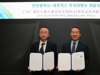 中國AI自動駕駛公司表示有意投資韓國仁川自由經濟區…合作智慧物流自動化？