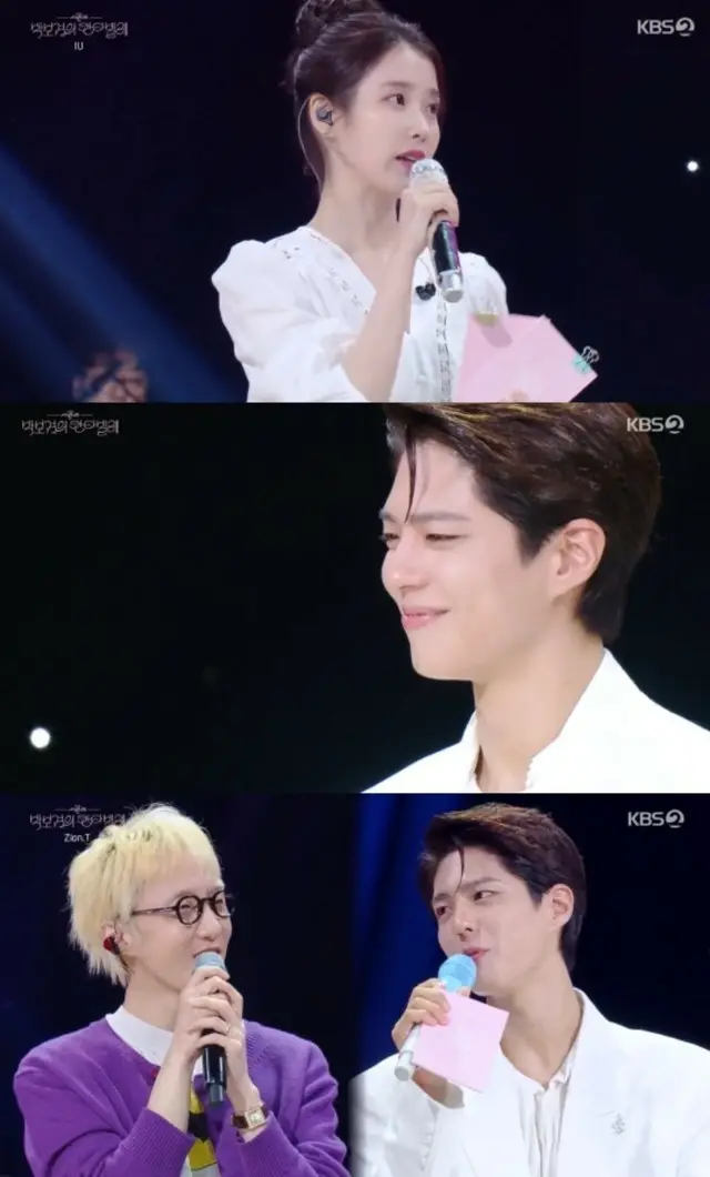 「カンタービレ」パク・ボゴム、IUのサプライズ登場に涙「とても恥ずかしい」…「BTS」Vのビデオレターまで