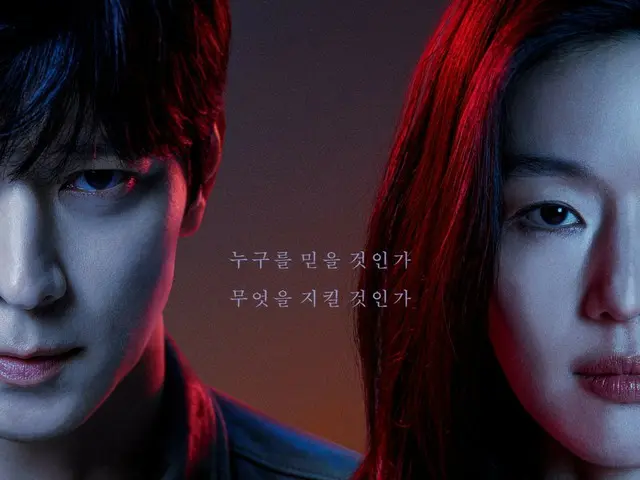 チョン・ジヒョンXカン・ドンウォン、「北極星」デュオポスター公開…スパイメロの始まり