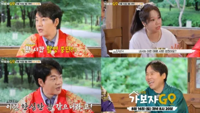 「內官専門」チョン・ウンピョ、「撮影現場でスタッフが差別する」…始めて知る？「王たちの苦衷」＝「行ってみようGO5」