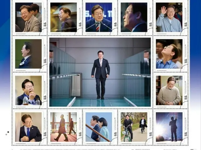 「おもしろい」と好評…李在明大統領の就任記念切手が人気＝韓国