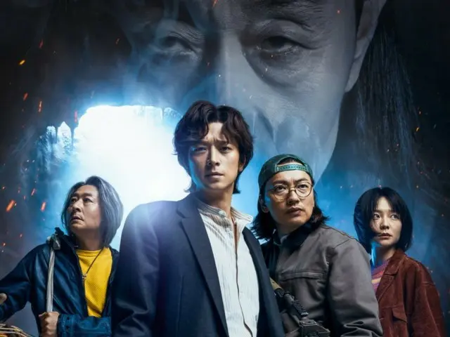 演員姜棟元主演的電影《鄭博士驅魔實驗室》將於9月27日上映！ ……發布了2種主海報