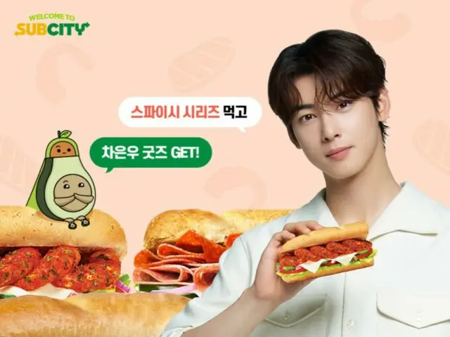 《ASTRO》車銀優×Subway韓國舉辦商品發表會…眼神甜美興奮指數上升