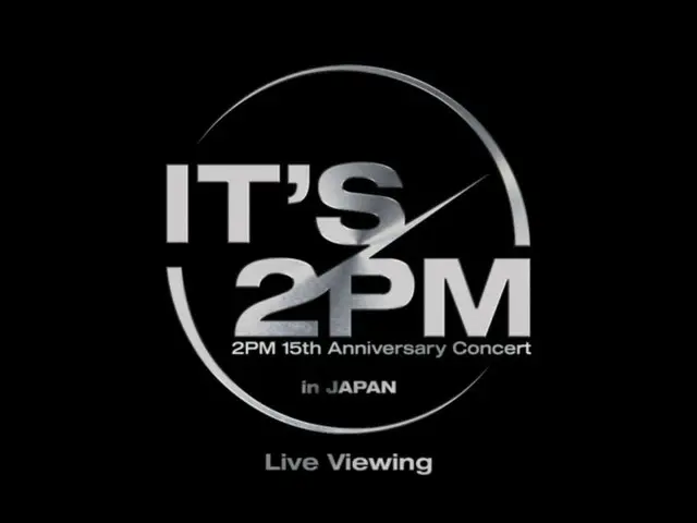 “2PM”以完整狀態回歸，以兌現與Hottest的承諾！出道15週年紀念演唱會將在全國47個都道府縣的電影院現場直播！