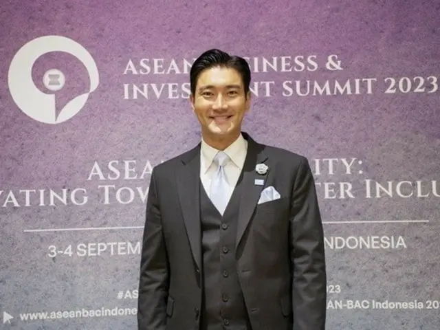 “SUPER JUNIOR”始源在“ASEAN Business & Investment Summit 2023”上用英語發表特別演講