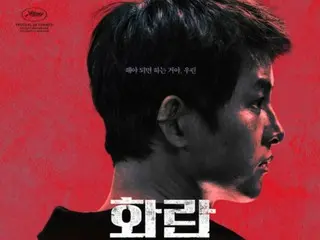 宋仲基、洪夏彬主演的“戛納好評”電影《花郎》將於10月11日在韓國上映！