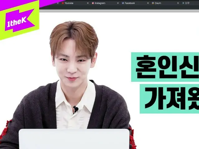 《SHINee》KEY，社群用戶也很驚訝！驚人的洞察力（帶視頻）