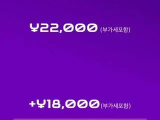 韓國“MUSIC BANK GLOBAL FESTIVAL 2023”價格被稱為“暴徒”