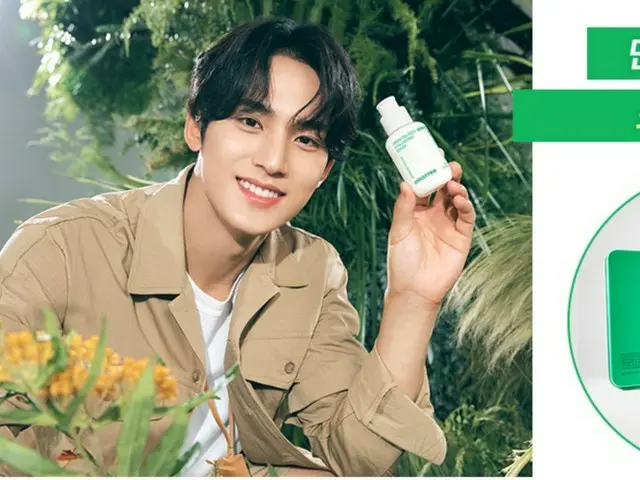 化妝品品牌「innisfree」舉辦「SEVENTEEN」珉奎摺疊照片贈送活動！