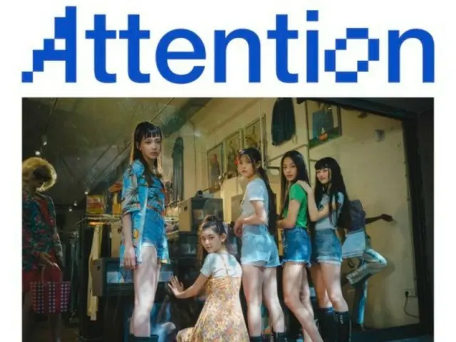 《NewJeans》出道歌曲《Attention》在 Spotify 上的播放量突破 3 億！ …總排名第四