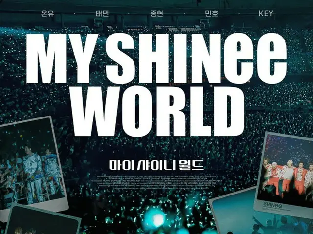 《SHINee》公開15週年紀念電影《MY SHINee WORLD》主海報！ ……“還記得嗎？我們所有的日子”